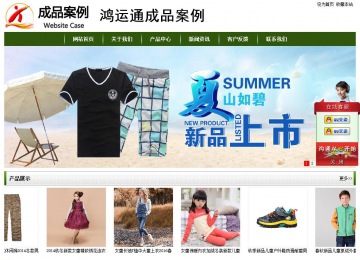 经济型成品案例站No:8382