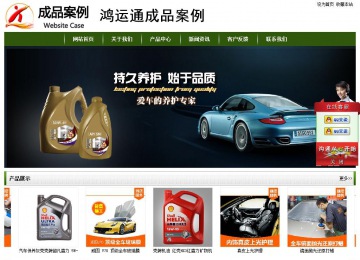 经济型成品案例站No:8382