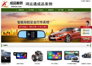 经济型成品案例站No:8382