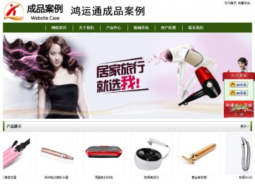 经济型成品案例站No:8382