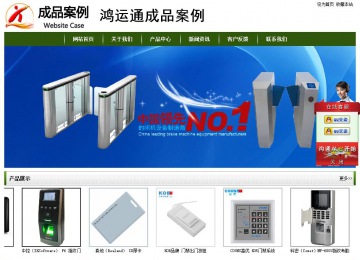 经济型成品案例站No:8382