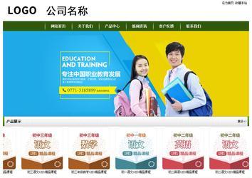 经济型成品案例站No:8382