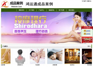 经济型成品案例站No:8382