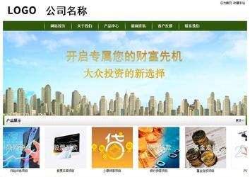 经济型成品案例站No:8382