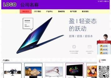 经济型成品案例站No:8383