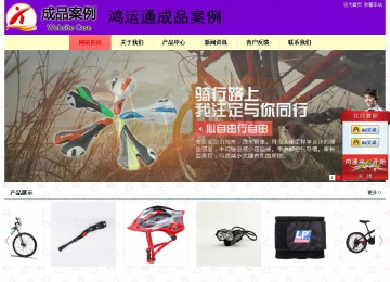 经济型成品案例站No:8383