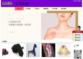 经济型成品案例站No:8383