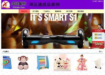 经济型成品案例站No:8383