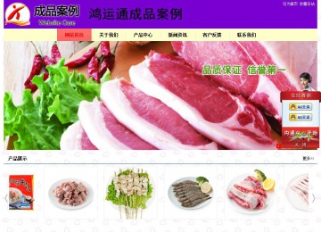 经济型成品案例站No:8383