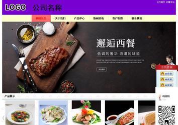 经济型成品案例站No:8383