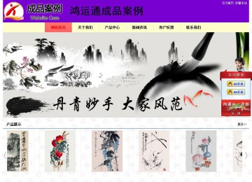 经济型成品案例站No:8383