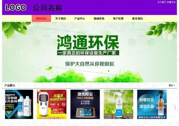 经济型成品案例站No:8383