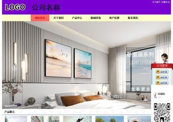 经济型成品案例站No:8383