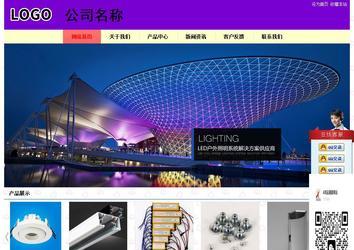 经济型成品案例站No:8383