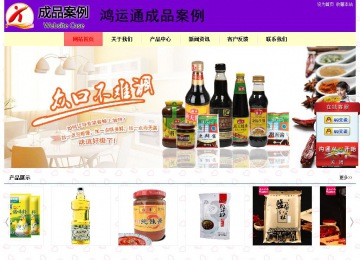 经济型成品案例站No:8383