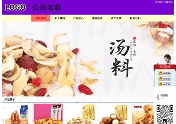 经济型成品案例站No:8383