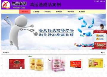 经济型成品案例站No:8383