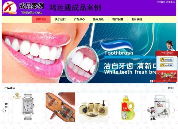 经济型成品案例站No:8383