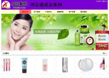 经济型成品案例站No:8383