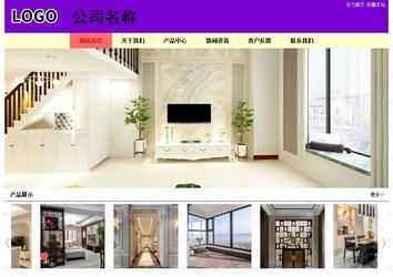 经济型成品案例站No:8383