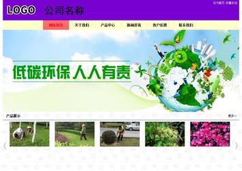 经济型成品案例站No:8383