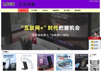 经济型成品案例站No:8383