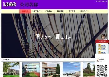 经济型成品案例站No:8383