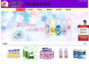 经济型成品案例站No:8383