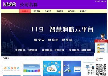 经济型成品案例站No:8383