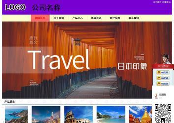 经济型成品案例站No:8383