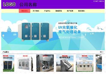 经济型成品案例站No:8383