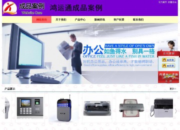 经济型成品案例站No:8383