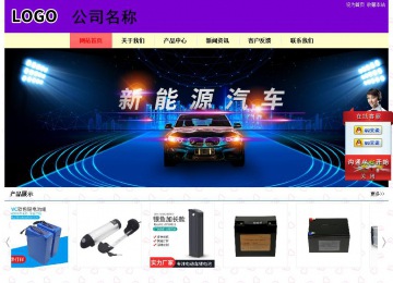 经济型成品案例站No:8383