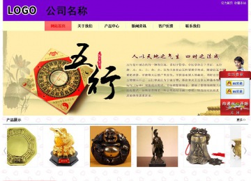 经济型成品案例站No:8383