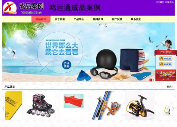 经济型成品案例站No:8383