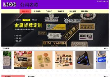 经济型成品案例站No:8383