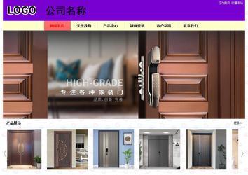 经济型成品案例站No:8383