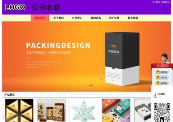 经济型成品案例站No:8383