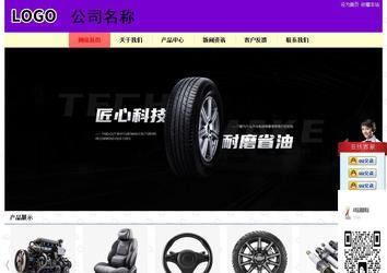 经济型成品案例站No:8383