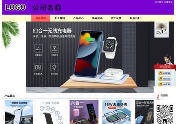 经济型成品案例站No:8383