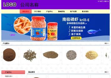 经济型成品案例站No:8383