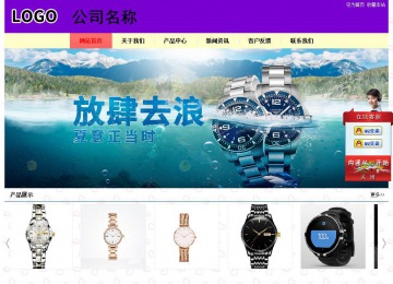 经济型成品案例站No:8383