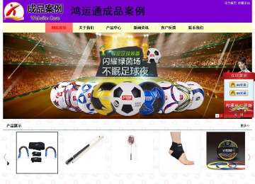 经济型成品案例站No:8383