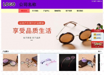 经济型成品案例站No:8383