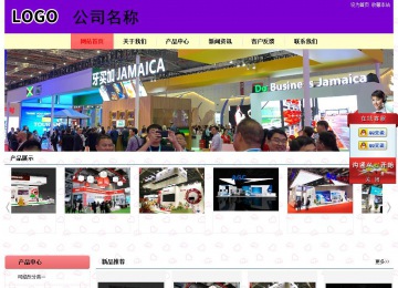 经济型成品案例站No:8383