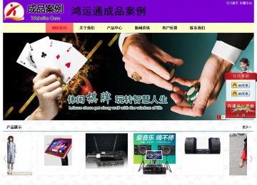 经济型成品案例站No:8383