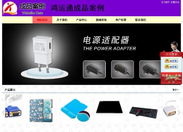 经济型成品案例站No:8383