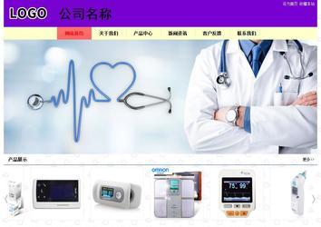 经济型成品案例站No:8383