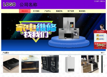 经济型成品案例站No:8383