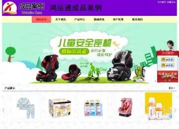 经济型成品案例站No:8383